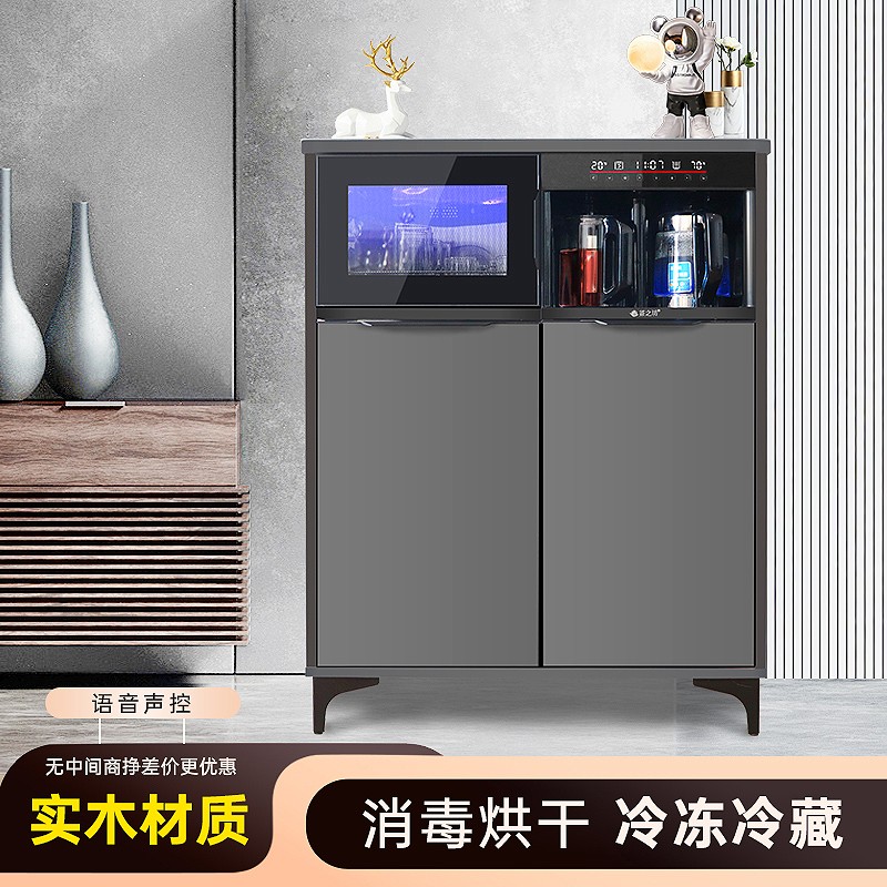 2025新款高端茶吧机带冰箱一体柜
