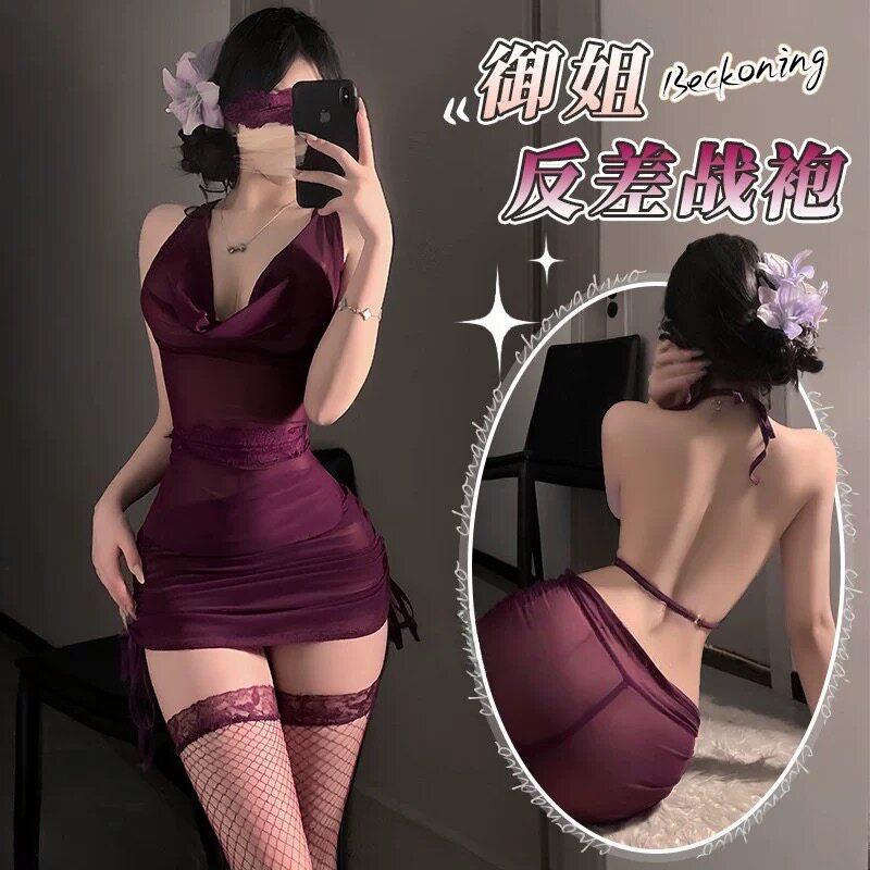 性感睡衣女纯欲蕾丝深V紫色透视制服包臀裙诱惑装战袍连衣裙睡裙