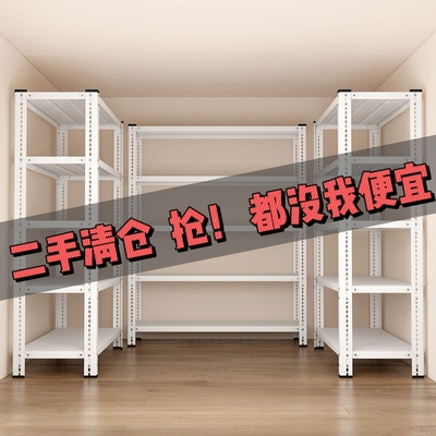 货架置物架二手清仓免运费强承重