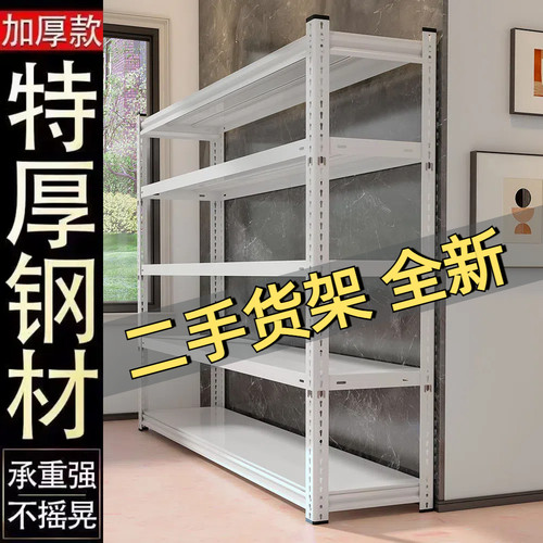 角钢货架多层多层承重仓储捡漏