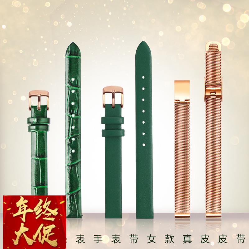 尊致登小绿表手表带女真皮皮带米兰钢带代用dw天王罗拉飞亚达倾城