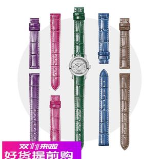 适用原厂萧邦快乐钻手表带肖邦快乐运动钻石牛皮真皮表带18mm15mm