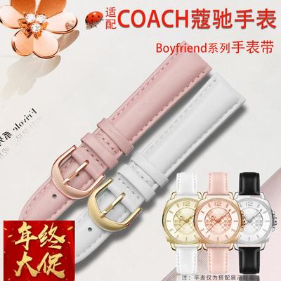 适用COACH蔻驰Boyfriend镶钻手表34mm盘粉色真皮手表带配件女15mm