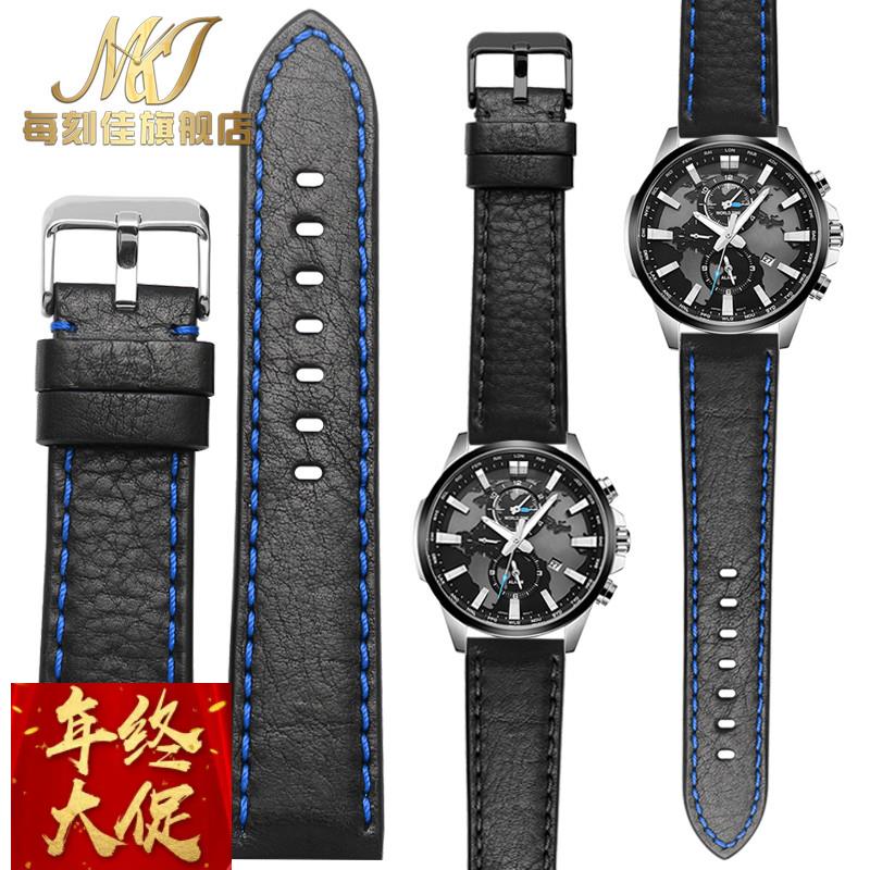 适配CASIO卡西欧手表带真皮EFV540/506/EFS-S500/510/EFR-303表带