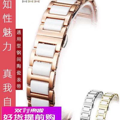 适用原厂飞亚达四叶草铁达时蔻驰依波不锈钢手表带玫瑰金白陶瓷表