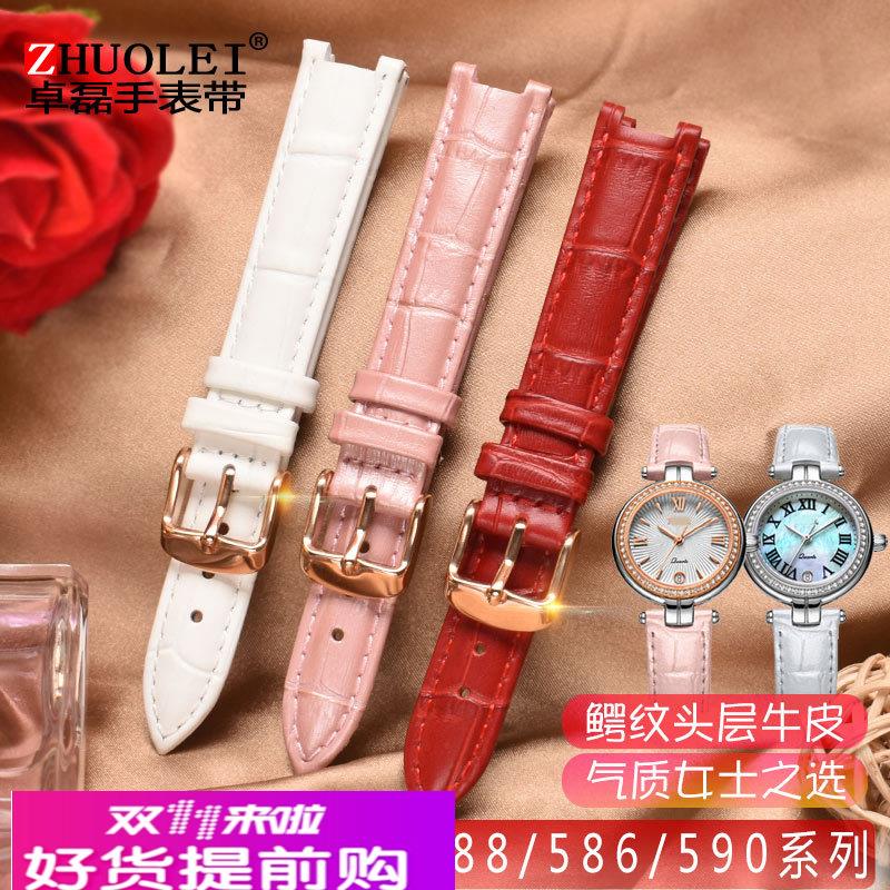 适用原厂女真皮手表带飞亚达心弦L588586590系列凹口蝴蝶扣表链14