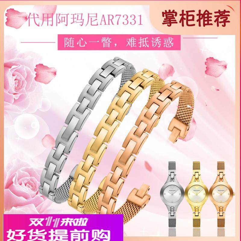 适用原厂精钢女士真皮手表链适用Armani阿玛尼AR7331732873617632