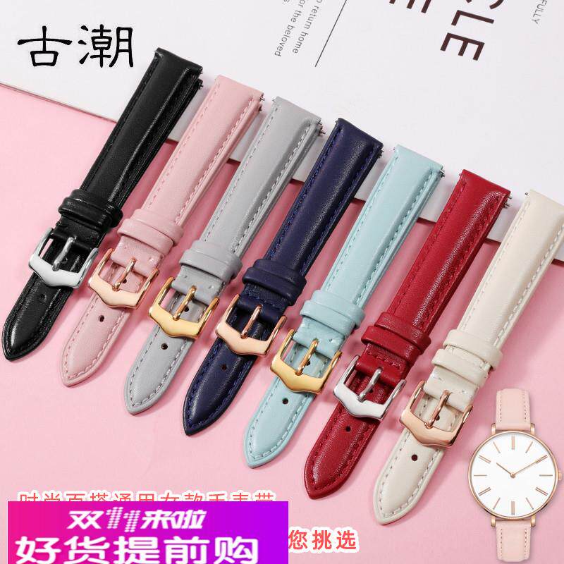 适用原厂女士真皮手表带化石阿玛尼Lee迪士尼卡西欧ins风女学生表
