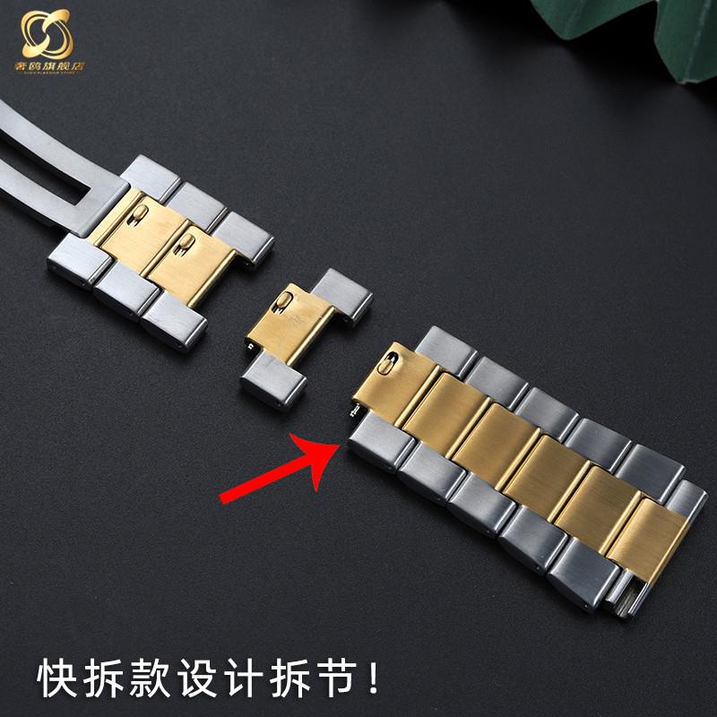 适用原厂适用华为gt4表带手表带watch4pro非凡大师间金色钛金属男