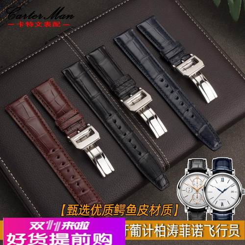 适用原厂万国iwc鳄鱼皮手表带葡萄牙计时葡计柏涛菲诺系列折叠扣2