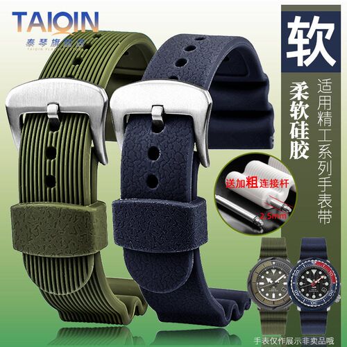 矽胶表带 适配精工罐头SNE537 545 499 SRPA83J1加V长表带 22mm