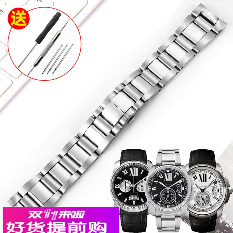 适用原厂卡地亚卡历博男钢带W7100015/W7100037系列精钢手表带