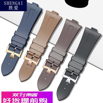 适用原厂vc江诗丹顿纵横四海硅胶橡胶表带p47040男针扣凸口25*8手