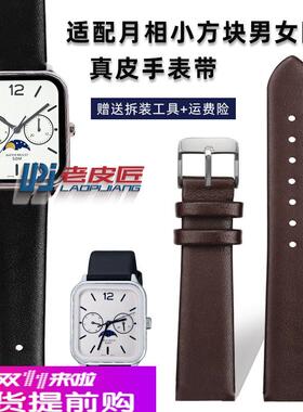 适用原厂卡西欧月相小方块MTP-M300DMTP-M305D/L真皮表带20mm