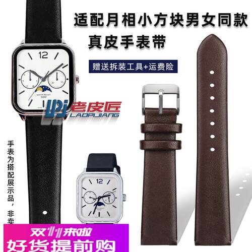 适用原厂卡西欧月相小方块MTP-M300DMTP-M305D/L真皮表带20mm
