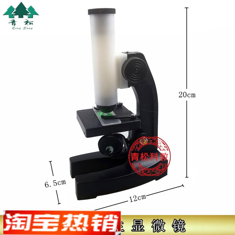 200倍b显微镜早教益智生物观察学生显微镜生物显微镜教学仪器