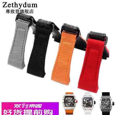 适用原厂帆布+真皮底手表带理查德米勒7750手表配件27MM男士