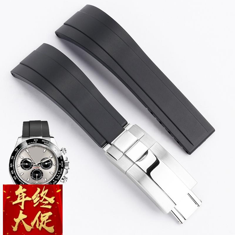 适配劳力士表带橡胶带游艇名仕迪通拿短款黑绿蓝水鬼手表链20 21