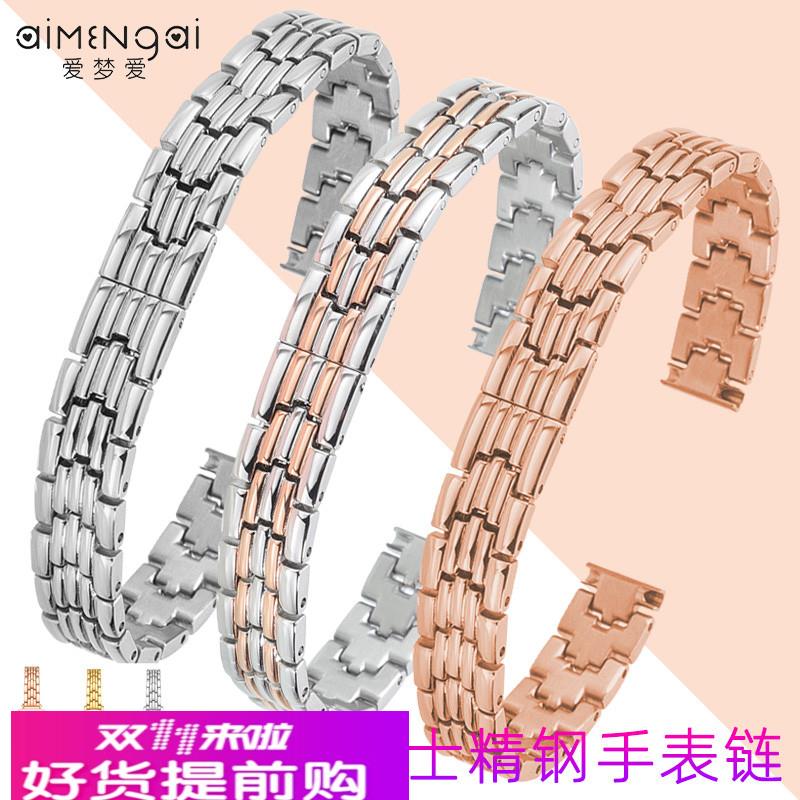 适用原厂女士纤细手表带钢带女小尺寸dw迪士尼ck卡西欧阿玛尼1214