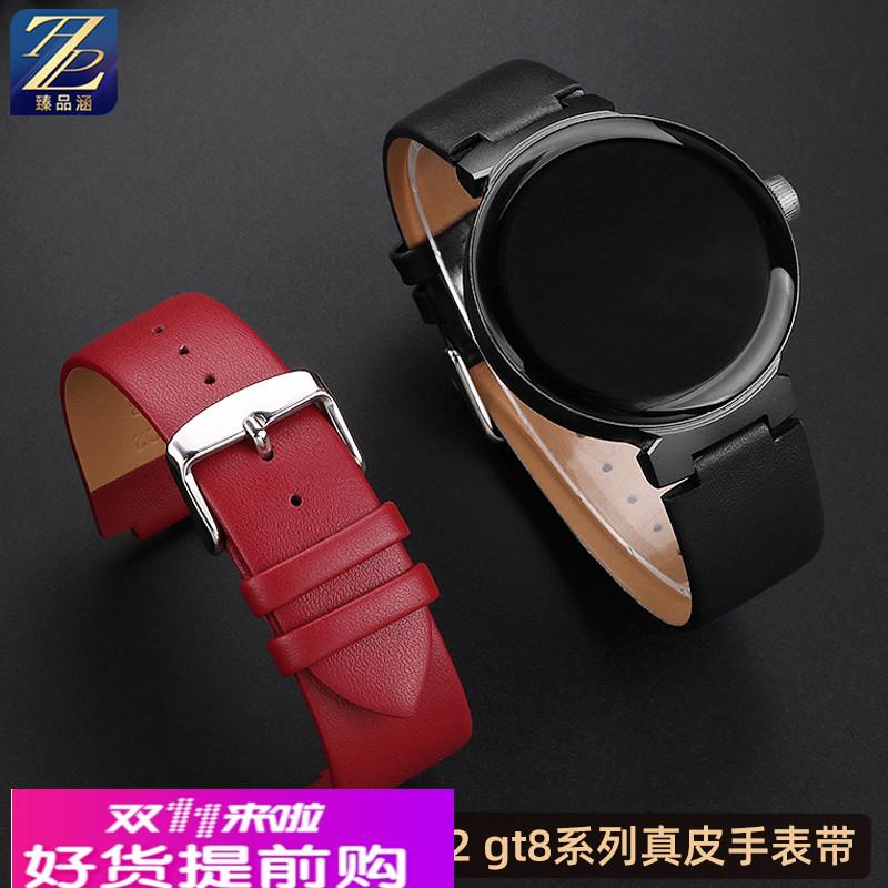 适用原厂适用AIGO爱国者智能手表v2GT8/8pro凸口真皮手表带男女表