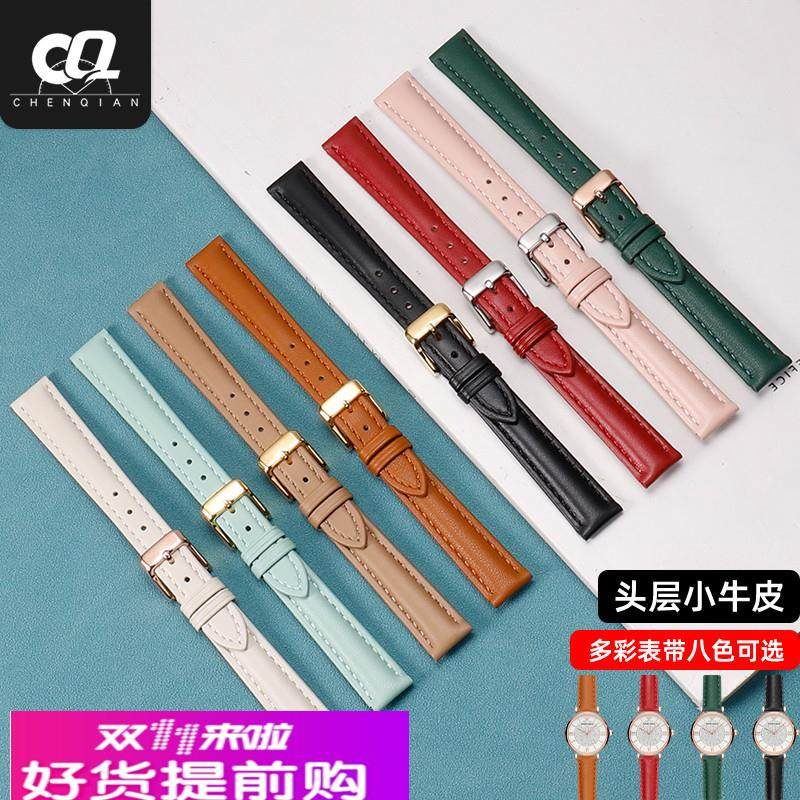 适用原厂双面真皮手表带女士适用阿玛尼满天星女表卡西欧dw天梭浪