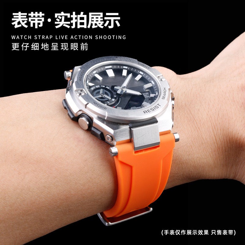 适配CASIOfG-SHOCK钢铁之心GST-B500D/AD系列矽胶表带凹口表炼