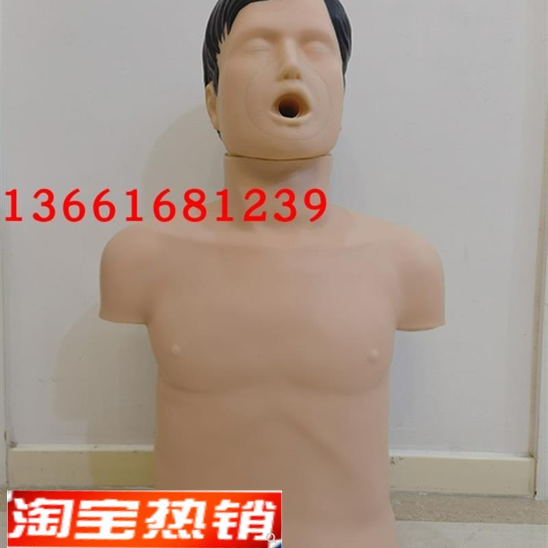 海氏急救法d海姆立克急救法训练模型高级成人气道梗塞及CPR模型