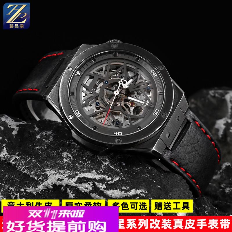 适用原厂适用Rarone雷诺双子星8840129/8840119/8840139真皮手表