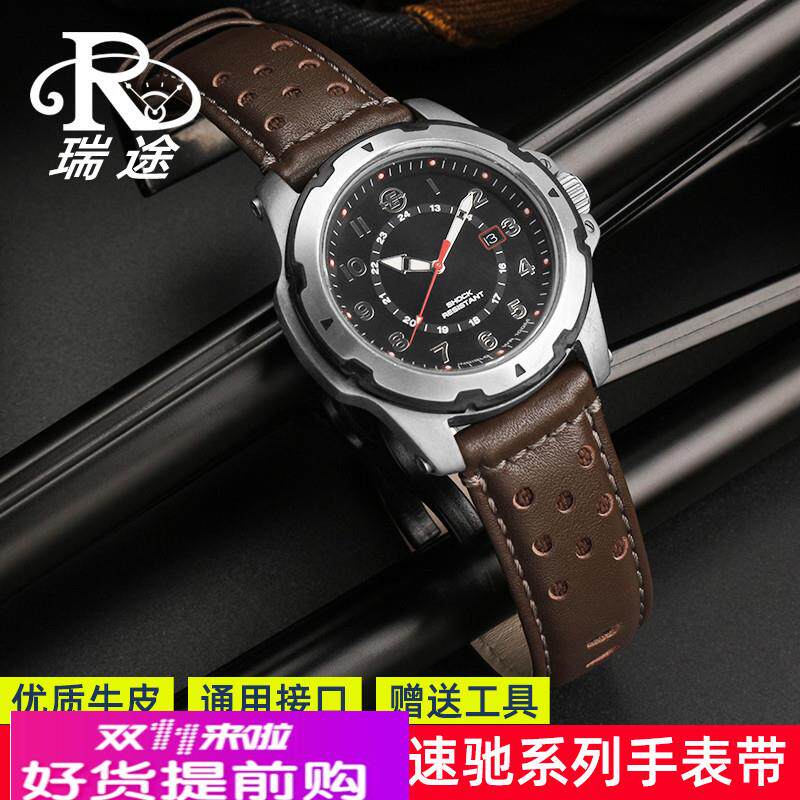 适用原厂天美时/天梭速驰系列复古真皮手表带男配件头层牛皮表带2