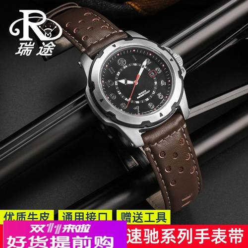 适用原厂天美时/天梭速驰系列复古真皮手表带男配件头层牛皮表带2