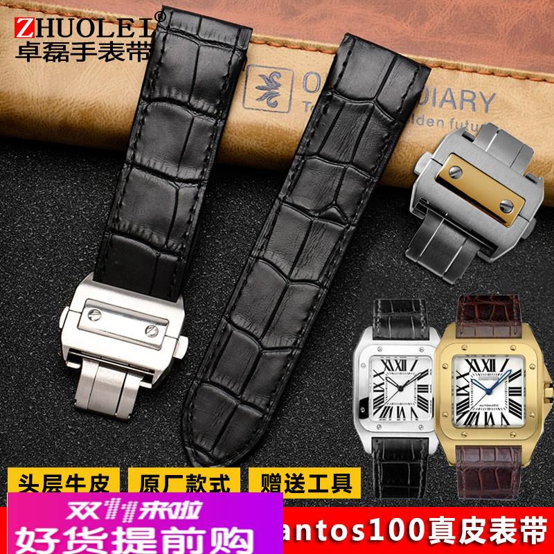 适用原厂卡地亚桑托斯山度士Santos100鳄鱼纹经典黑棕男女真皮手