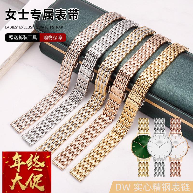适配dw手表带钢带男女丹尼尔惠灵顿不锈钢表带超薄ck钢带金属表链