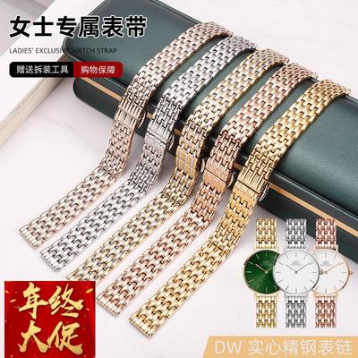 适配dw手表带钢带男女丹尼尔惠灵顿不锈钢表带超薄ck钢带金属表链