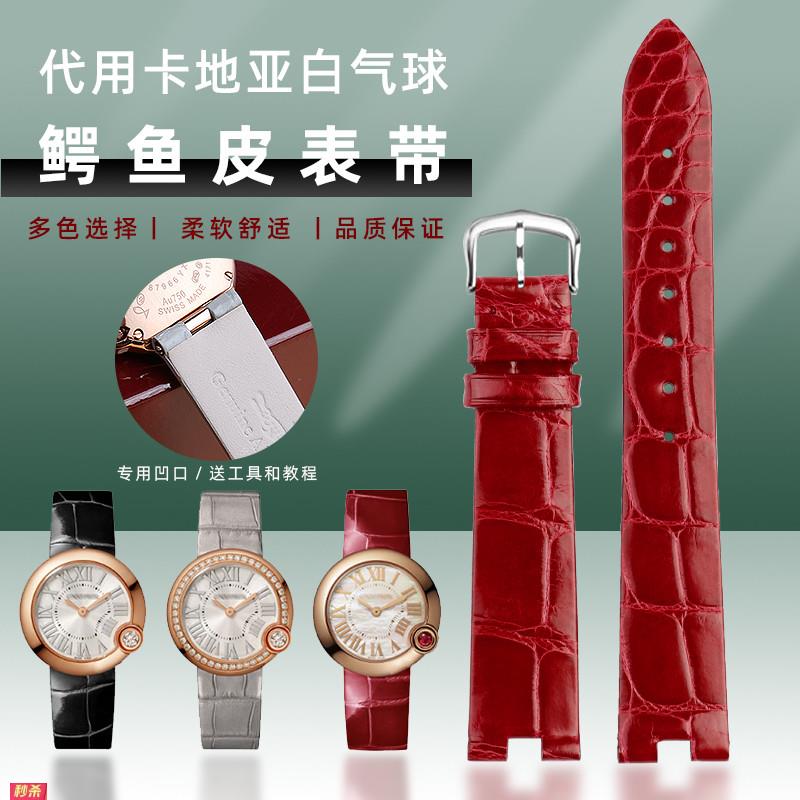 适用原装适用卡地亚白气球表带女凹口W4BL0005红色灰色鳄鱼皮真皮