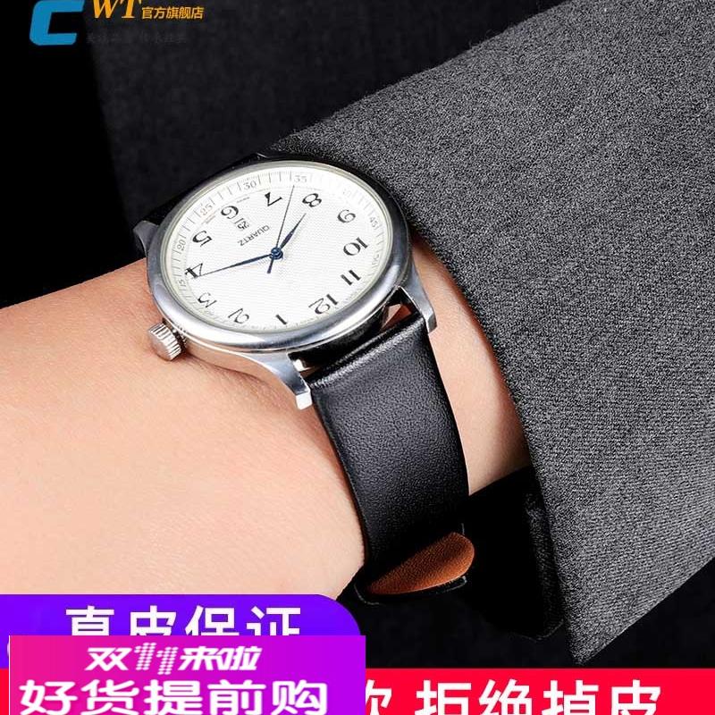 适用原厂浪琴超薄真皮手表带男女名匠L2L4嘉岚月相蝴蝶扣牛皮带20