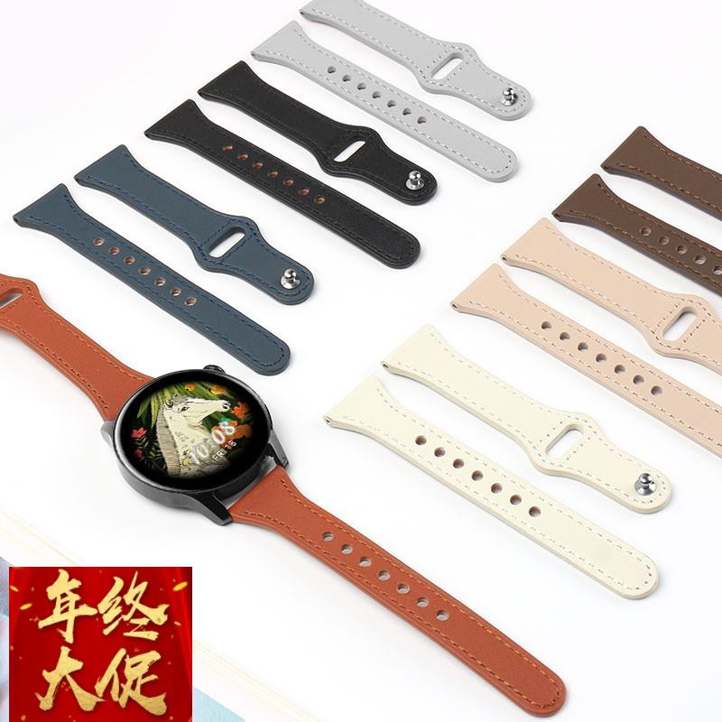 适配华为GT4/3 Pro荣耀GS Pro Watch3/4荣耀Magic/dream真皮表带
