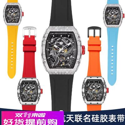 适用原厂GEYA格雅航天联名款8251/8253G长城系列运动硅胶橡胶表带