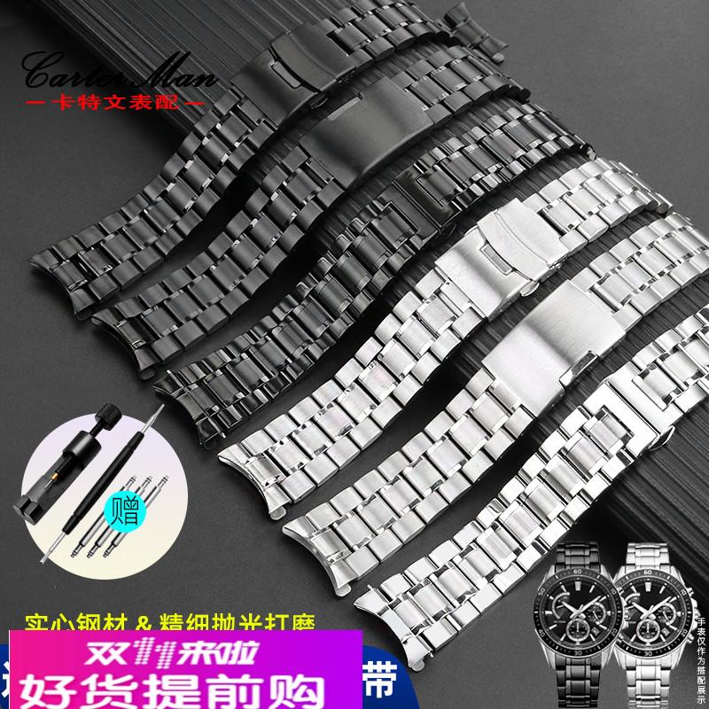 适用原厂卡西欧手表带EFR-526/303/552MTP-1374/1375男钢带22m