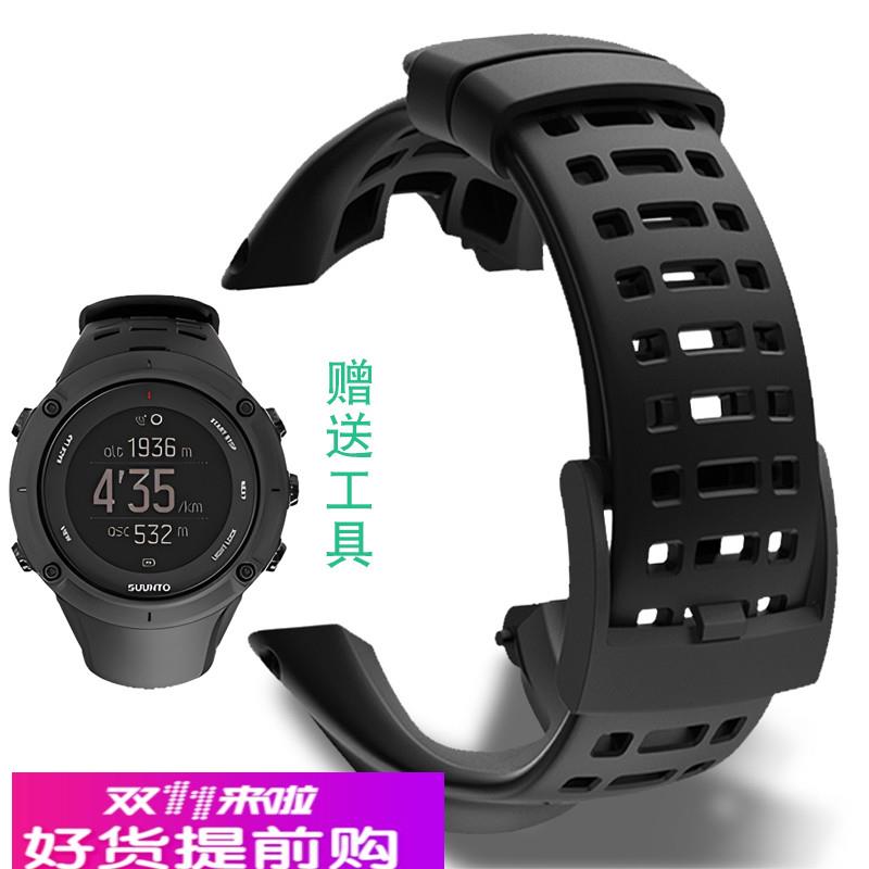适用原厂松拓拓野Suuntoambit312R2S3PEAK系列硅胶户外运动手表带