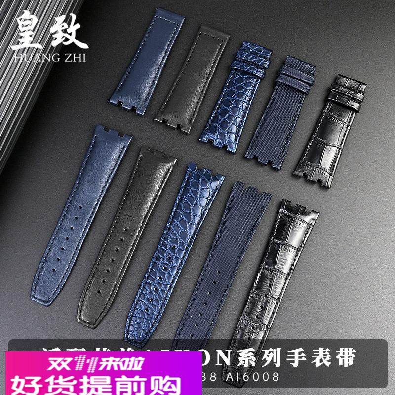 适用原厂商务真皮手表带艾美AIKON系列AI6038AI6008尼龙牛皮表链