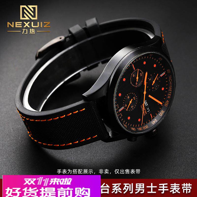 适用原厂男款22mm表带链美度舵手M005430天文台M038领航者手表带