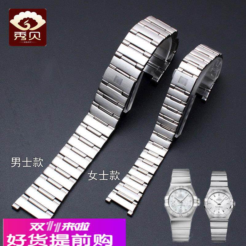 适用原厂手表带欧米茄星座系列精钢带表链男女手表配件22*14mm