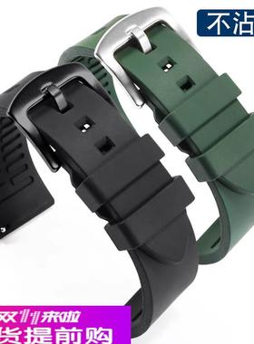 适用原厂卡西欧PRW6600PRG305060EFR303EBQ501防水氟橡胶手表带