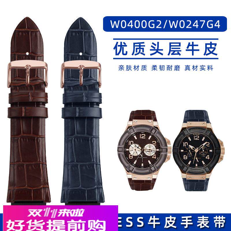 适用原厂盖尔斯guess头层牛皮手表带W0040G3W0040G5W0247G3真皮表