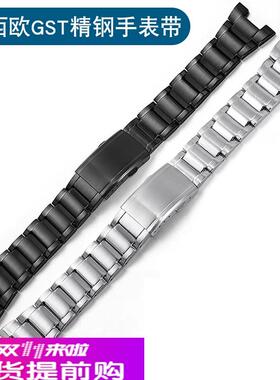 适用原厂卡西欧gst-B100W300S310410钢铁之心GST-B500精钢手表带