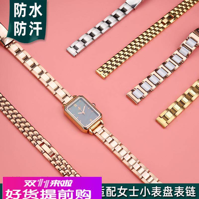 适用原厂罗拉小绿表满天星DW丹尼尔魂灵顿28mm32mm精钢手表带