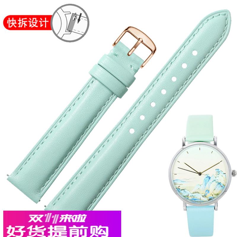 适用原厂手表带女故宫千里江山手表浅蓝色真皮表带16mm快拆款牛皮