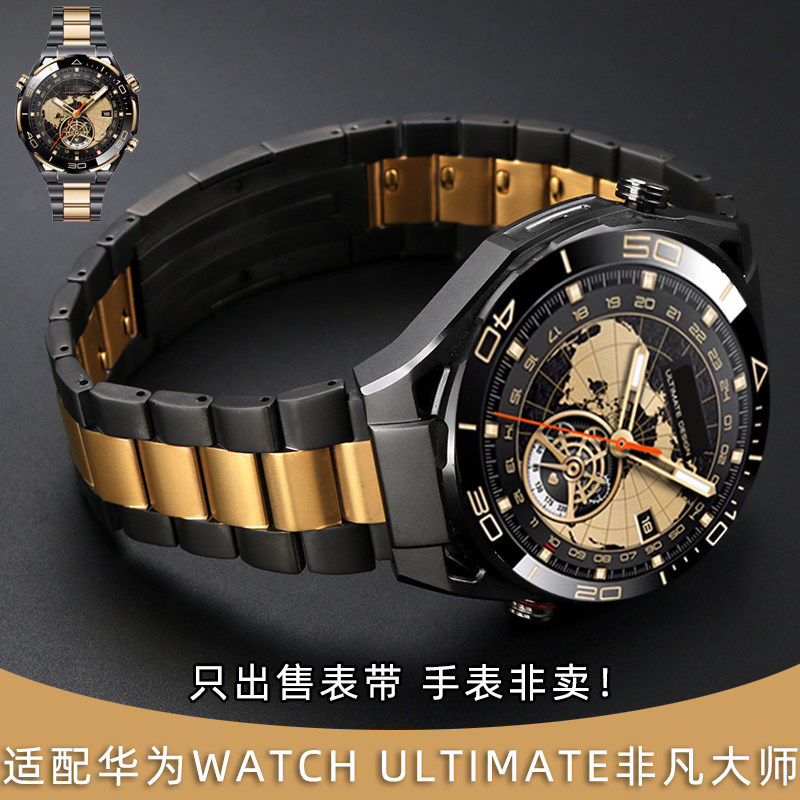 适用华为gt4表i带手表带watch4pro非凡大师间金色钛金属男士系列2