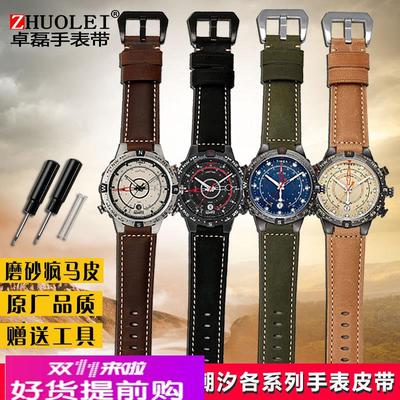 适用原厂天美时潮汐T2N739/T2N720/T2N721尼龙带磨砂牛皮真皮手表