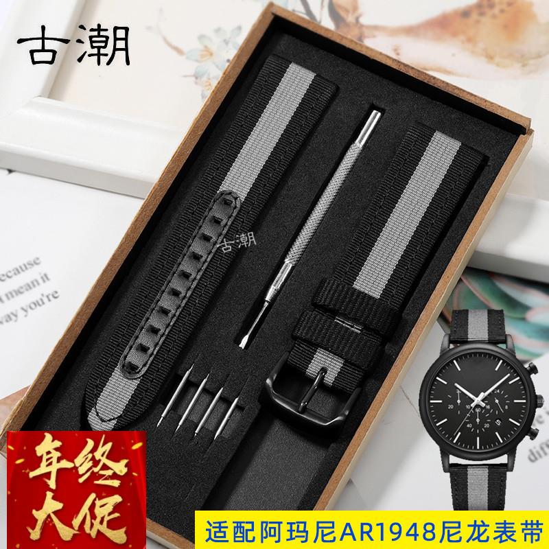 尼龙帆布手表带适配阿玛尼AR1948 1968 1918 Luigi系列男表带22mm
